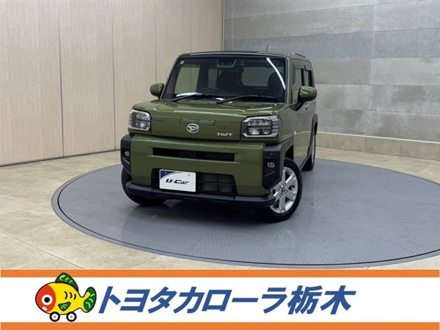 タフトG