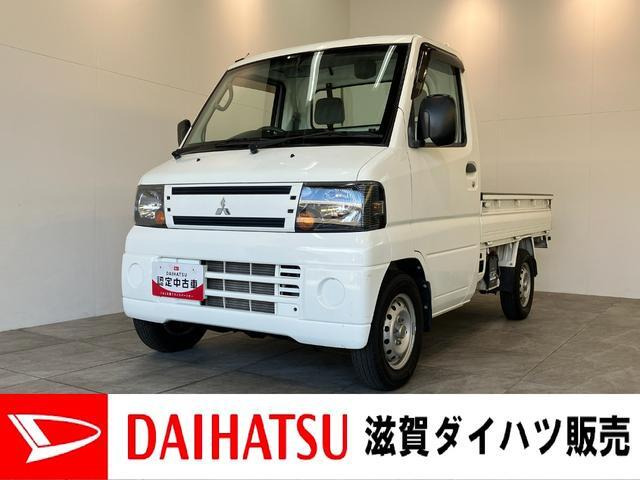ミニキャブトラックVX-SE 4WD