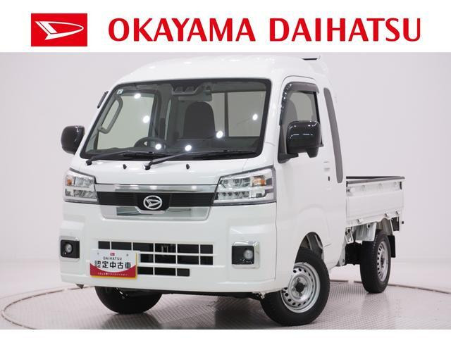 ハイゼットトラックジャンボ エクストラ 4WD