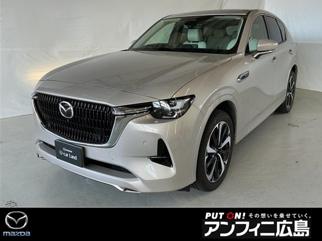 CX-603.3 XD ハイブリッド プレミアムモダン ディーゼル 4WD