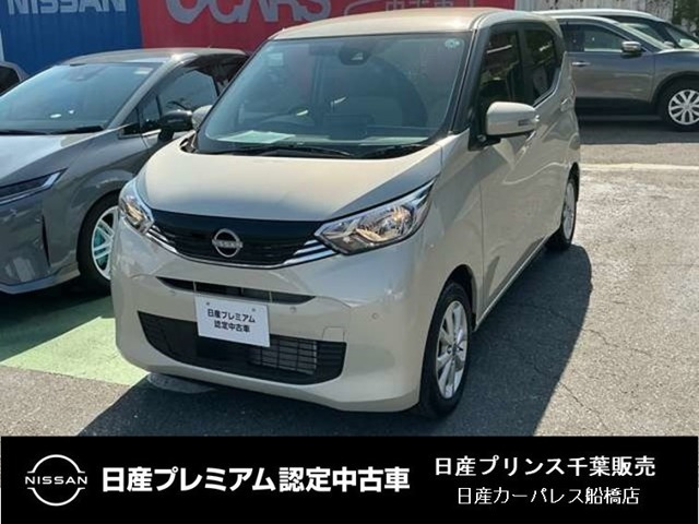 デイズX