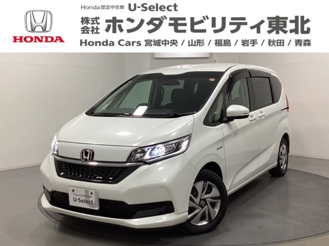 フリード+1.5 ハイブリッド G ホンダセンシング