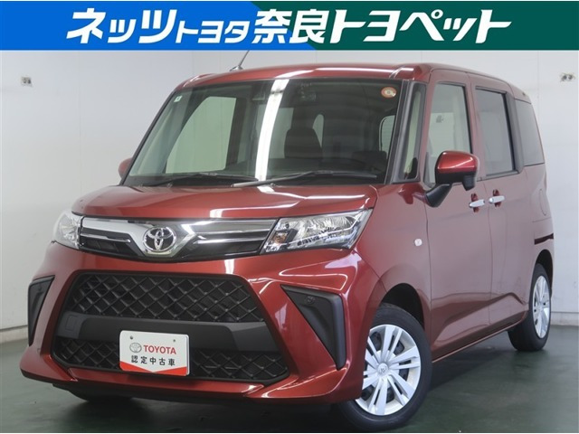 ルーミー1.0 X