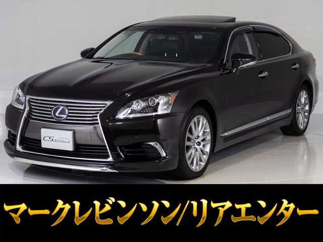 LS600hL エグゼクティブパッケージ 4WD