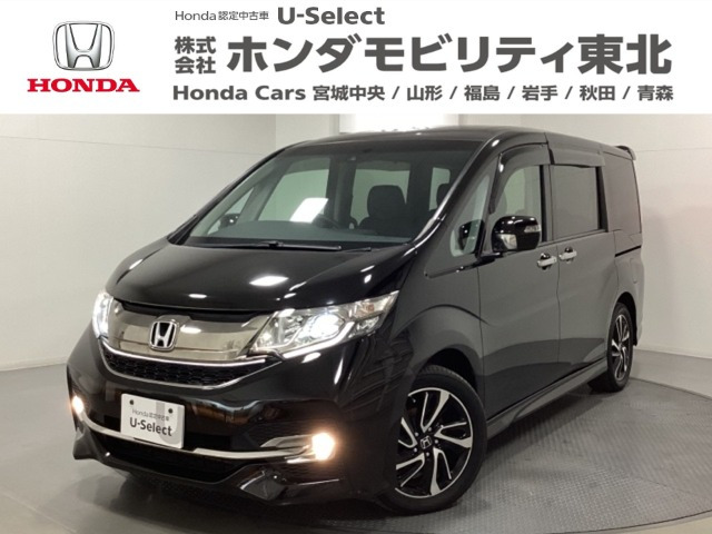 ステップワゴン1.5 スパーダ クールスピリット