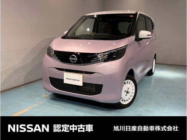 デイズボレロ 4WD