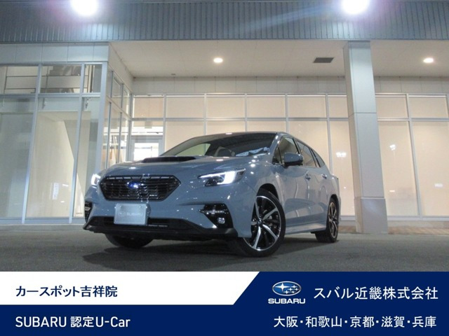 レヴォーグ1.8 GT-H EX 4WD