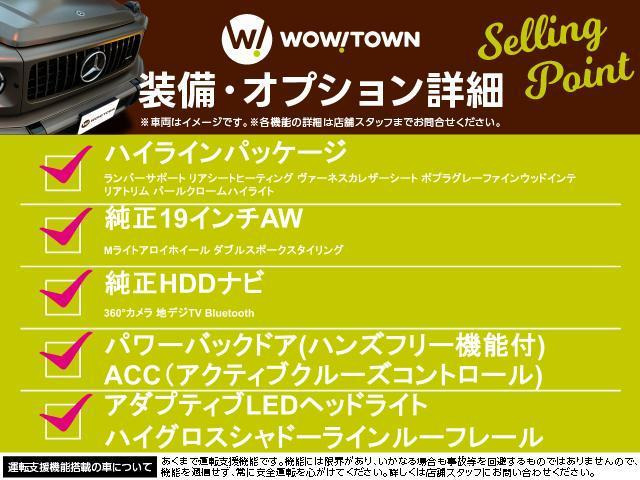 X3xドライブ20d Mスポーツ ディーゼル 4WD