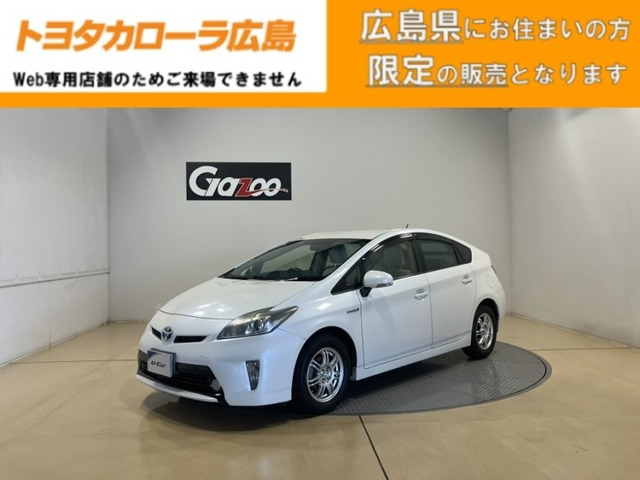 プリウス1.8 S