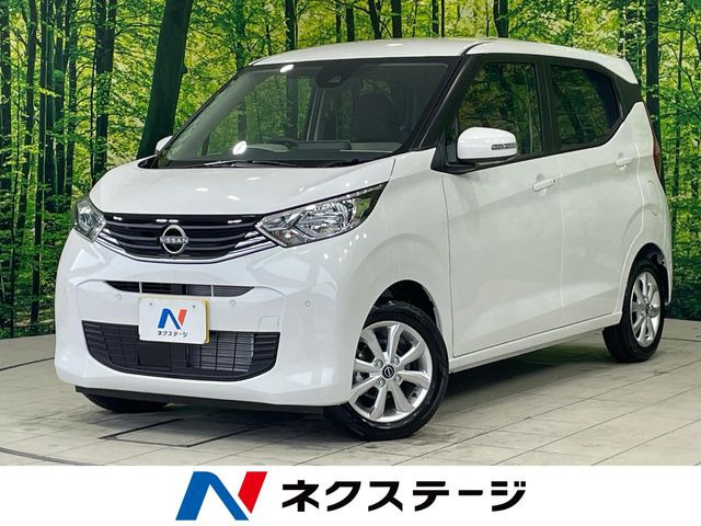 デイズX