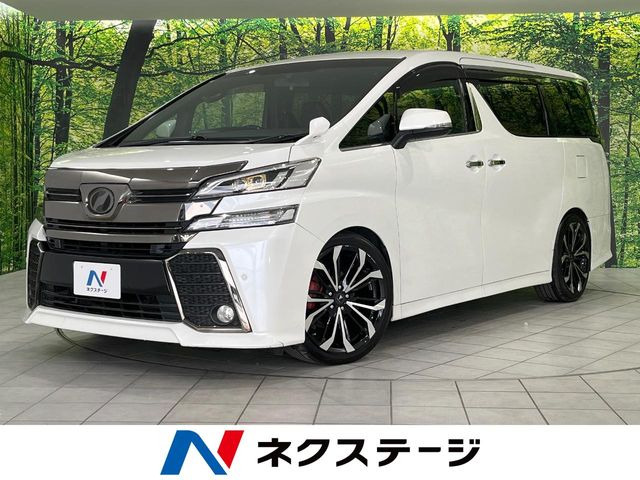 ヴェルファイア2.5 Z Aエディション ゴールデンアイズ