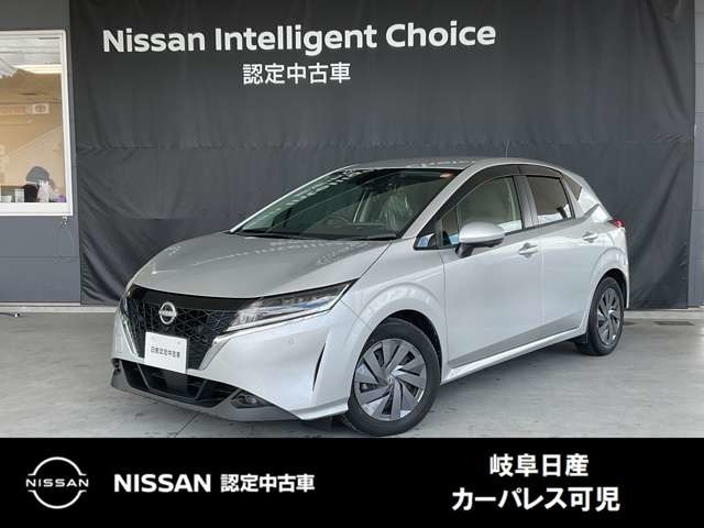 ノート1.2 S