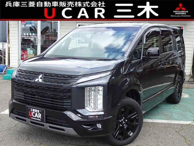 デリカD:52.2 シャモニー 電動サイドステップ 4WD