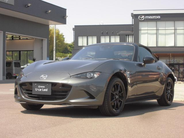 ロードスター1.5 S スペシャルパッケージ
