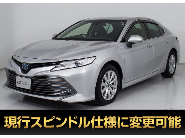 カムリ2.5 G