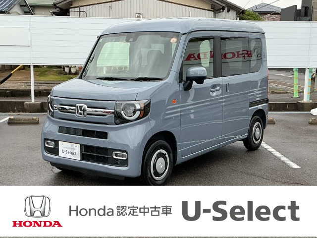 N-VAN