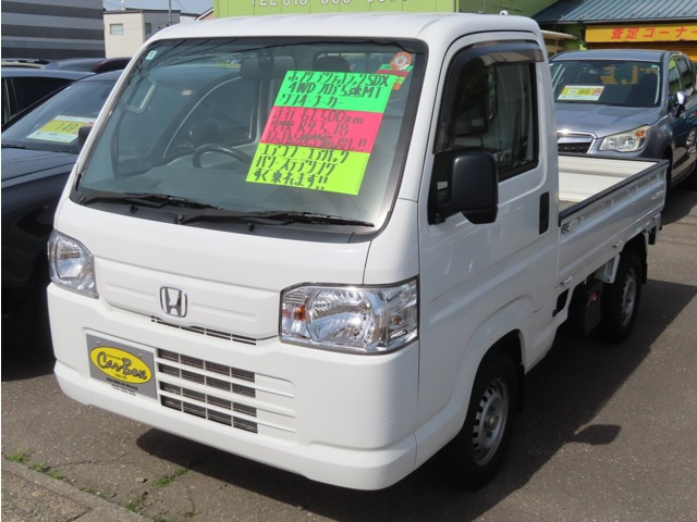 アクティトラックSDX