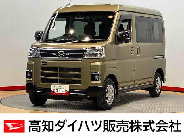 アトレー