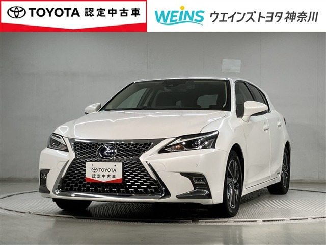 CT200h バージョン C