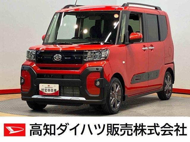タントファンクロス ターボ