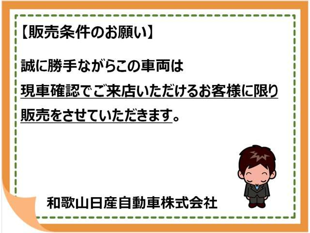 ノート1.2 e-POWER X