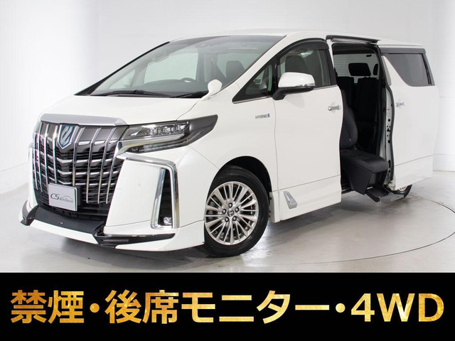 アルファードハイブリッド 2.5 SR サイドリフトアップシート E-Four 4WD