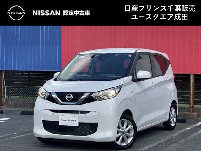 デイズX