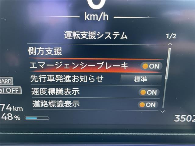 サクラX