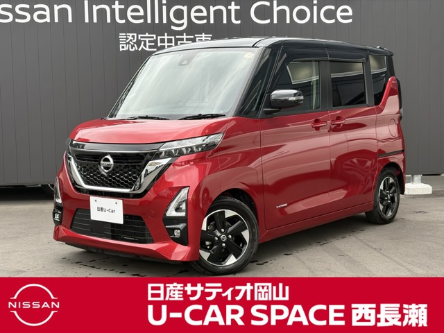 ルークスハイウェイスター