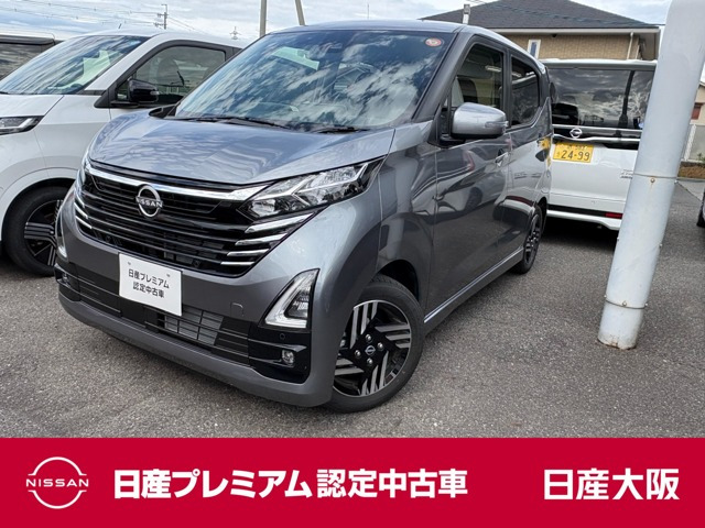 デイズハイウェイスターX プロパイロットエディション