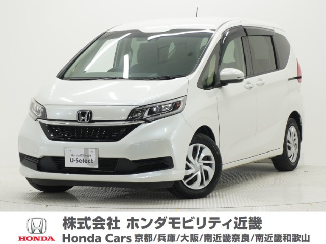 フリード1.5 G ホンダセンシング