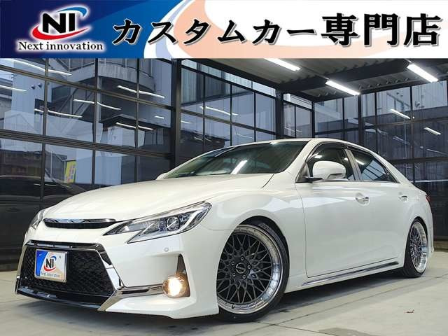 マークX2.5 プレミアム
