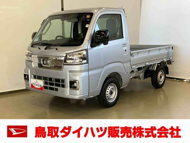 ハイゼットトラックエクストラ 4WD