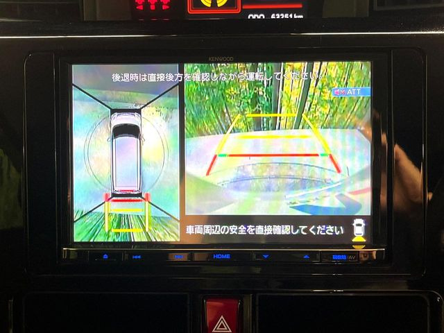 �y�p�m���}���j�^�[�z��p�̃J�����ɂ��A�ォ�猩���낵���悤�Ȏ��_��360�x�N���}�̎��͂��m�F���邱�Ƃ��ł��܂������p�������m�F���₷���A�����ꏊ�ł̐؂�Ԃ��⒓�Ԃ��X���[�Y�ɍs���܂��B