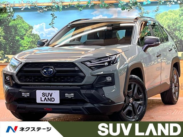 トヨタ RAV4 2019年モデル HYBRID Adventureの価格・性能・装備