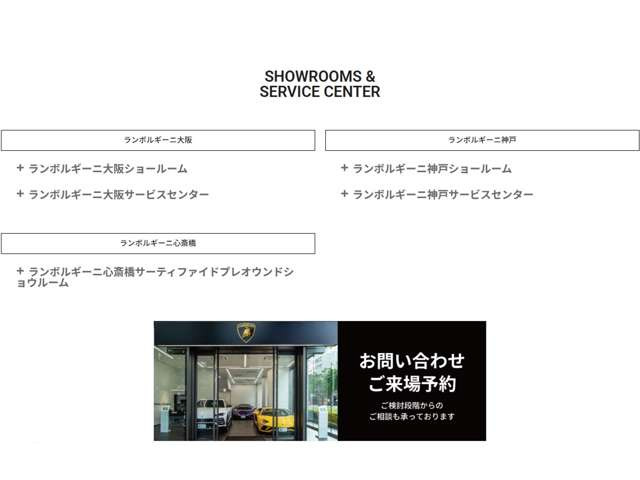 ウラカン(LDF) 4WD