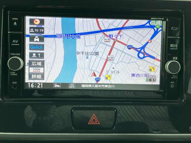デイズルークスハイウェイスター X Gパッケージ