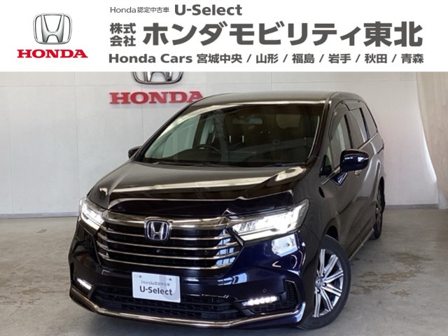 オデッセイ2.0 e:HEV アブソルート