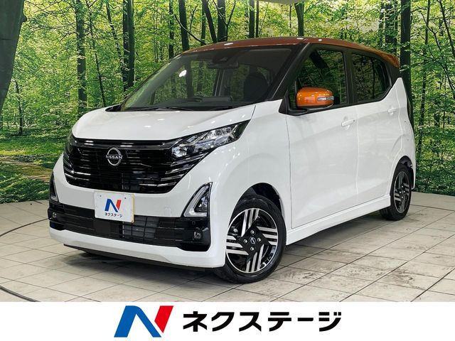 デイズハイウェイスターX プロパイロットエディション