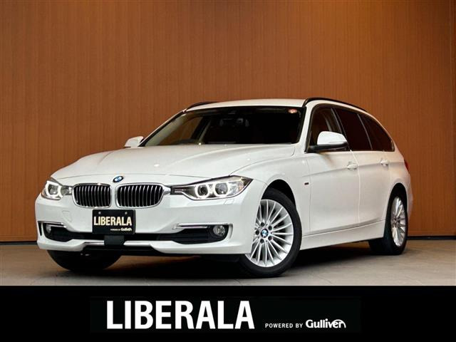 3シリーズツーリング320d ラグジュアリー