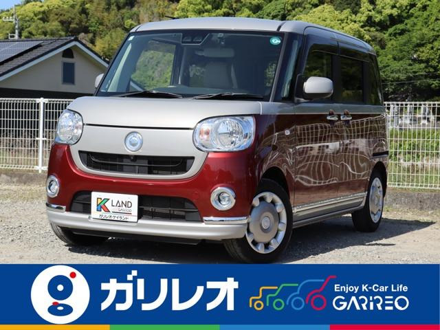ムーヴキャンバスX メイクアップ リミテッド SAIII