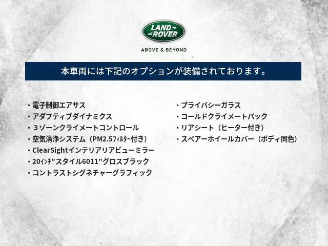 ディフェンダー110 X ダイナミック HSE 3.0L D350 ディーゼル 4WD