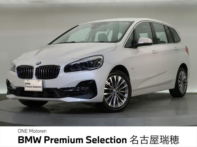 2シリーズグランツアラー218d ラグジュアリー