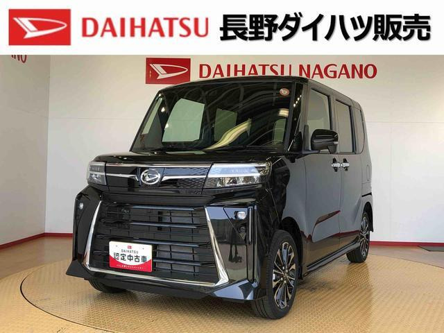 タントカスタムRS 4WD