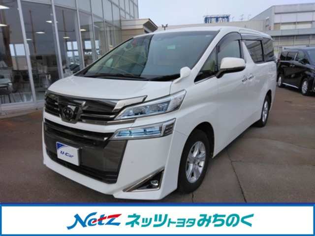 ヴェルファイア2.5 X 4WD