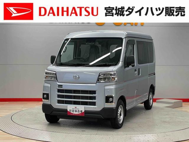 ハイゼットカーゴ