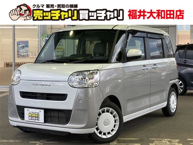 ムーヴキャンバス