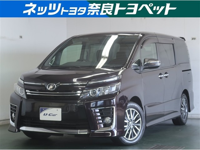 ヴォクシー2.0 ZS