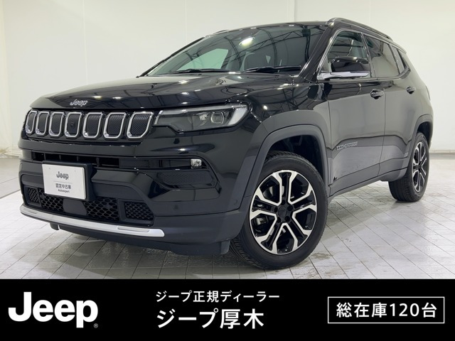 コンパスリミテッド 4WD