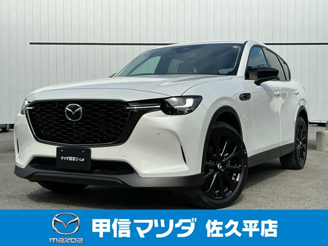 CX-603.3 XD ドライブ エディション ディーゼル 4WD